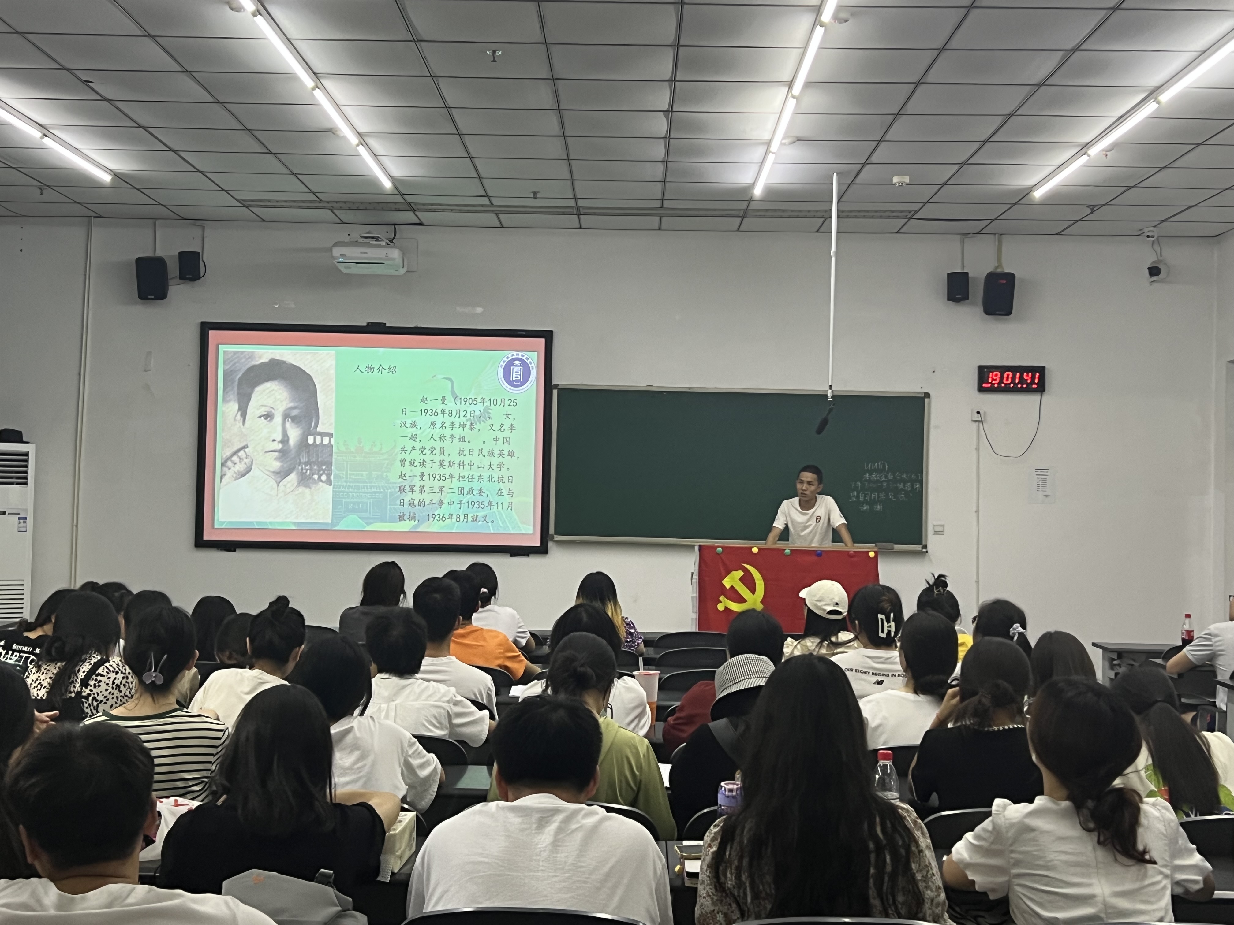 管理学院学生党支部开展“国家荣光”专题学习
