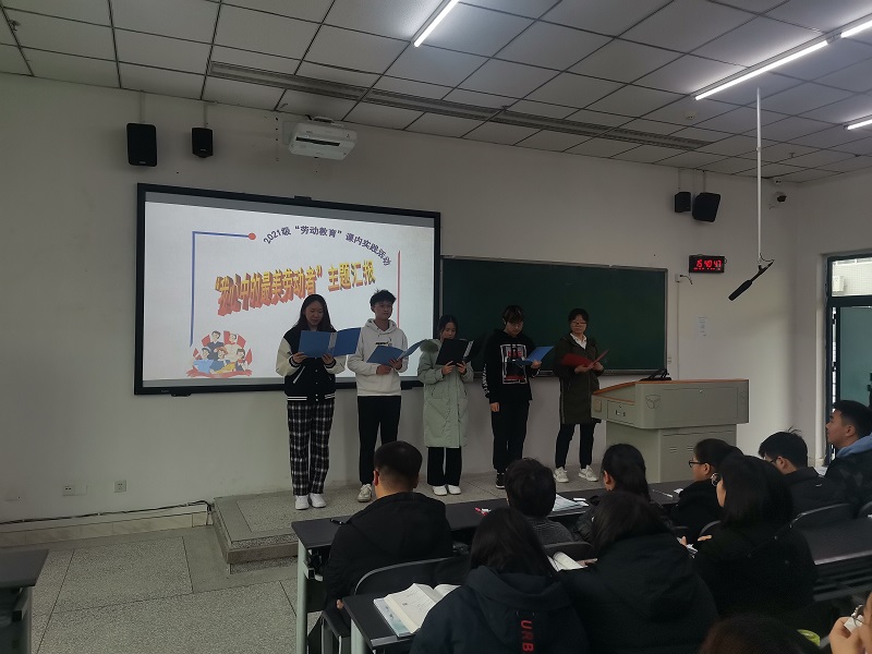 《劳动教育》课我们这样上