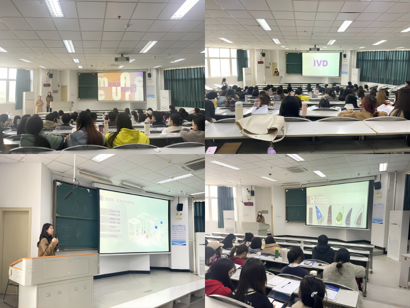 检约职场：检验医学院联合迈克生物股份有限公司开展实习生招聘宣讲会