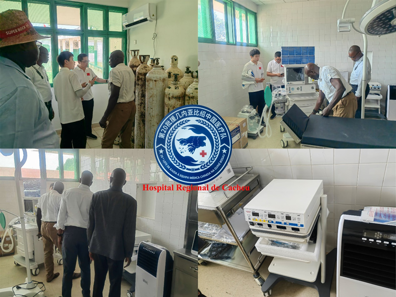 跨越万里之遥，践行医者担当 ——川北医学院附属医院援几内亚比绍医疗谱写中非友谊新篇章