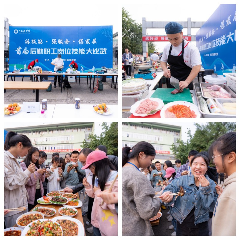 技能比武筑匠心  岗位练兵促提升