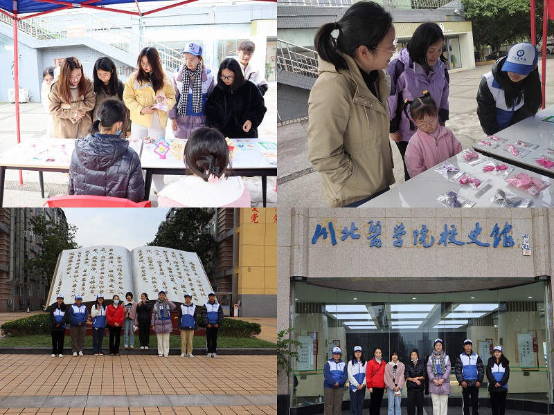 我校开展“青春守护梦想,共建成长平台”弘扬中华传统文化主题活动
