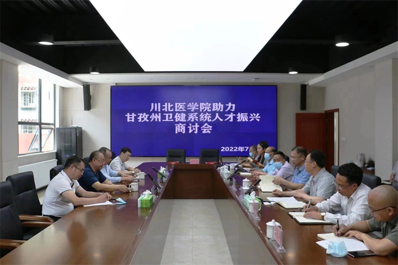 学校领导带队助力甘孜州乡村振兴出实效
