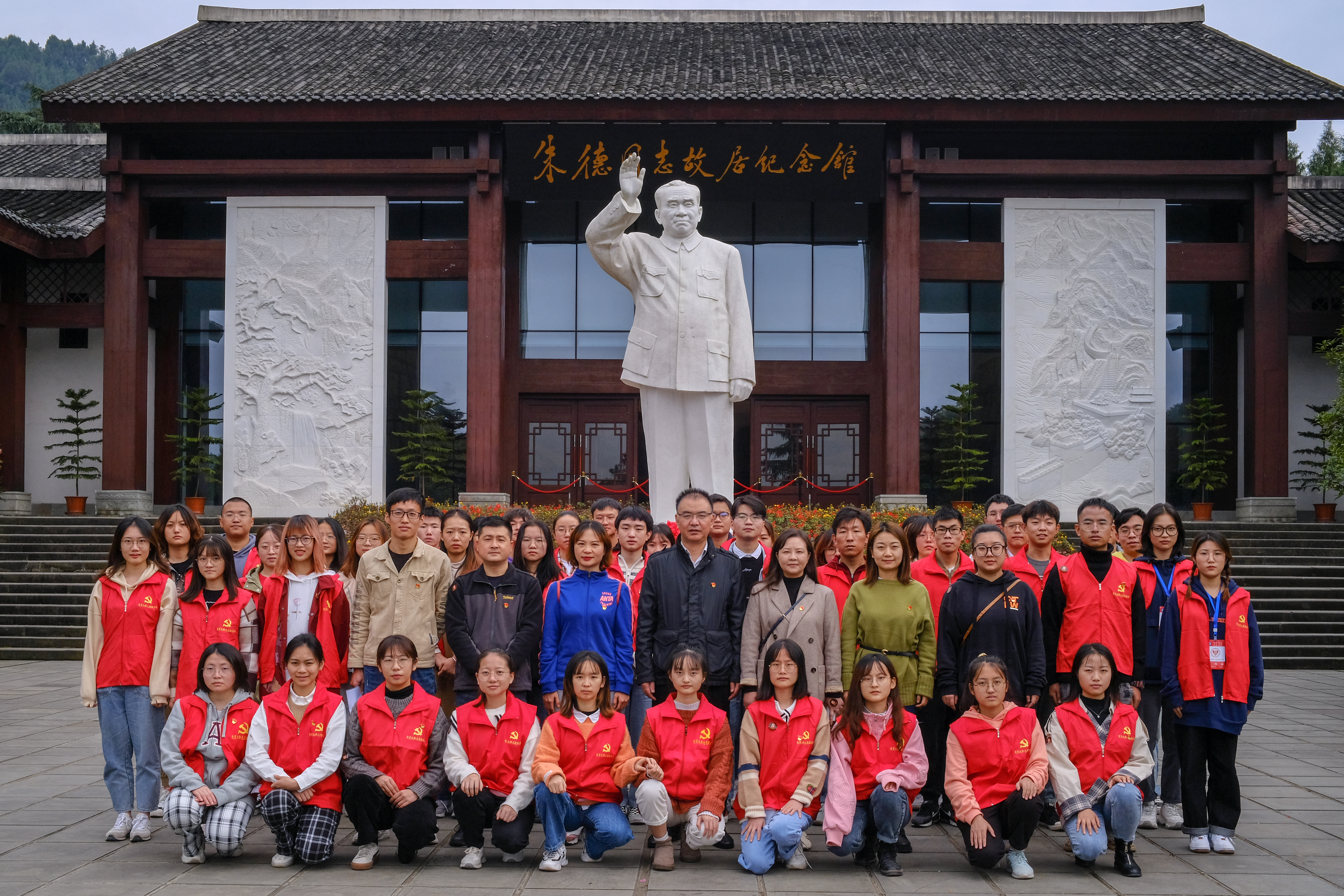 临床医学系党总支赴仪陇开展党性熔铸营暨党史学习教育专题活动