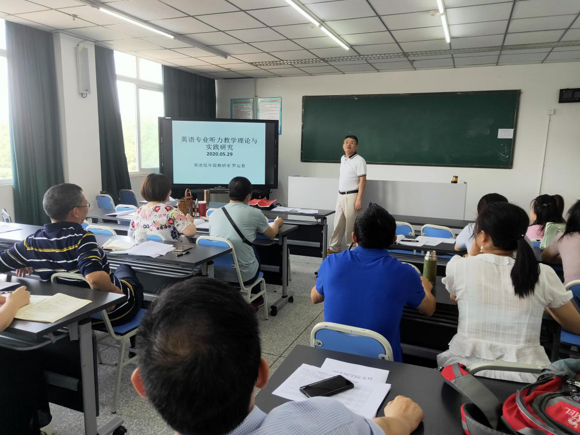 外国语言文化系英语专业教师举办学术讲座