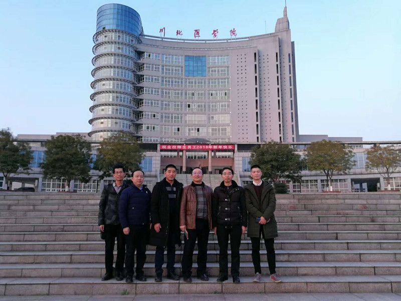 重庆医科大学医学影像技术专业负责人吕发金一行来校交流