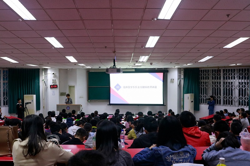 临床医学系2019年临床技能素质拓展训练营开营