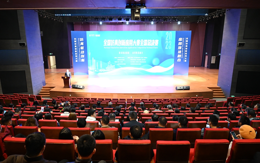 我校首次承办全国仿真创新应用大赛决赛并取得优异成绩