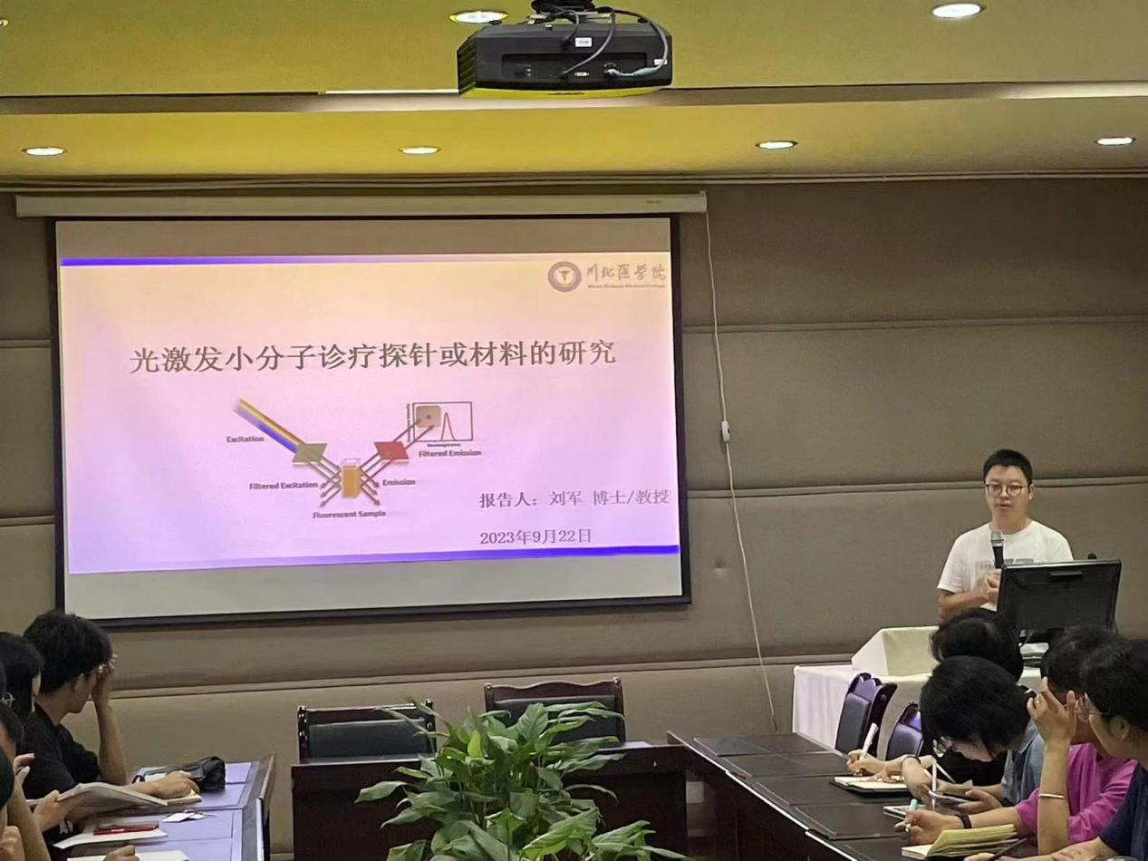 嘉陵江药学论坛——导师分享第6期