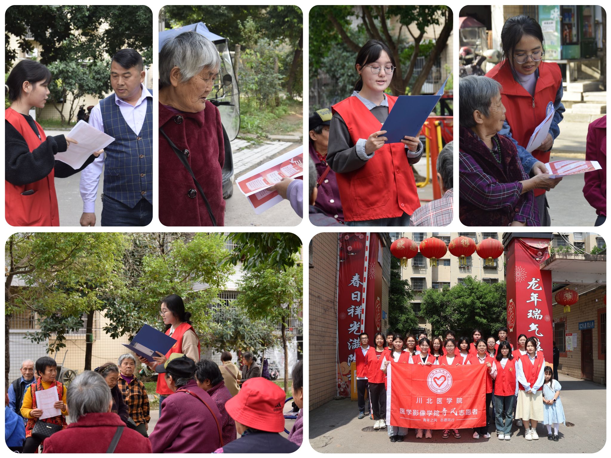 医学影像学院开展党的二十届三中全会精神社区宣讲活动