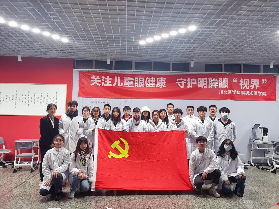 坚持视力筛查,守护明眸“视界”