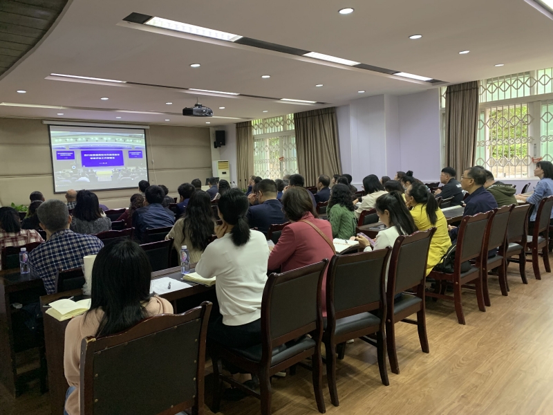 我校组织参加全省新一轮本科教育教学审核评估工作部署会