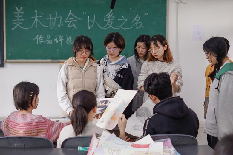 【美术协会】以爱之名,冠吾之心