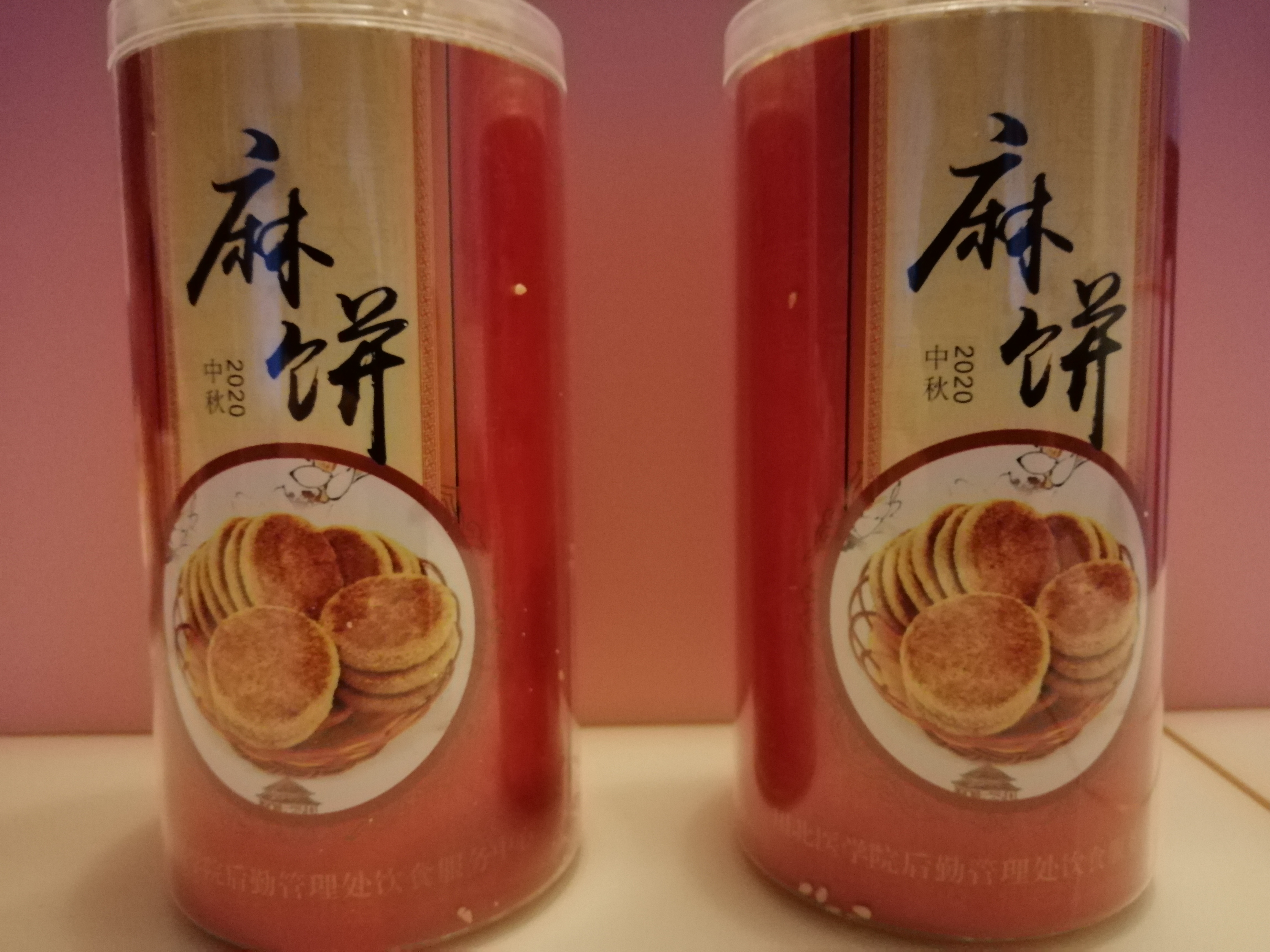 免费送月饼啦！