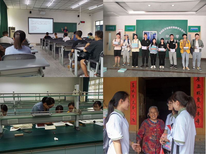 基础医学院深入推进“我为群众办实事”走深走实