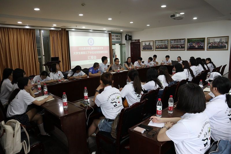 我校与台湾辅英科技大学师生赴广元“三下乡”社会实践活动圆满结束