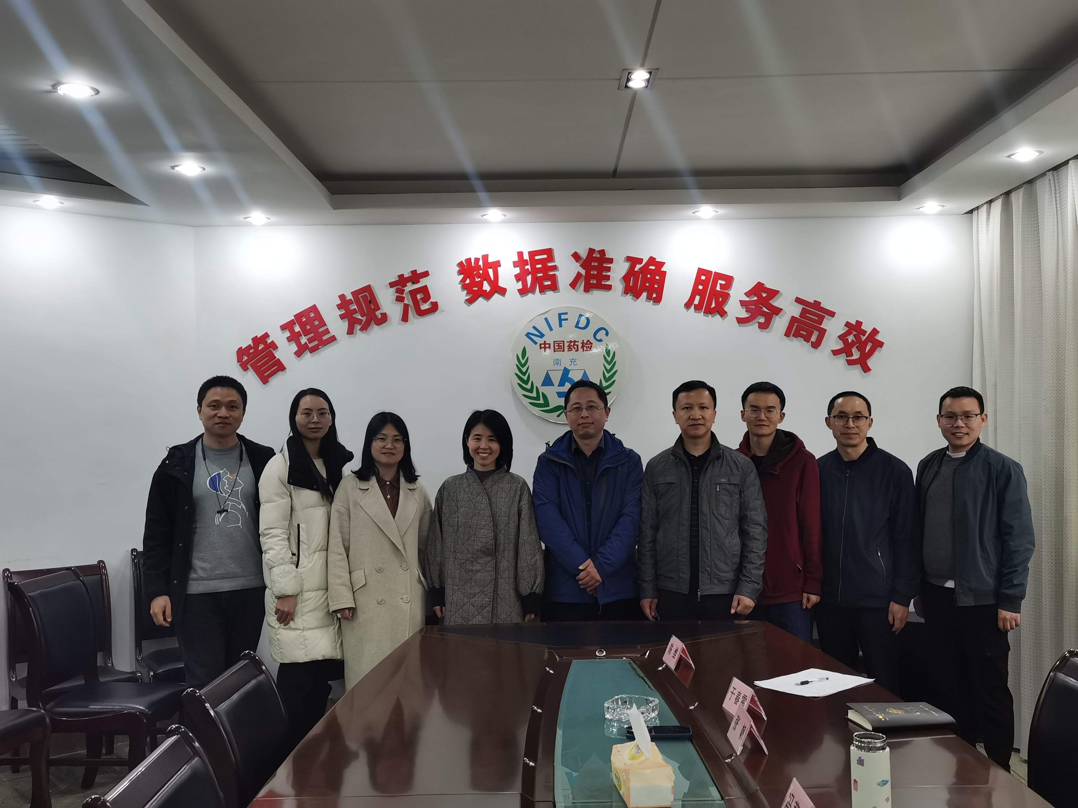 药学院赴南充市食品药品检验所开展“访企拓岗促就业”走访调研