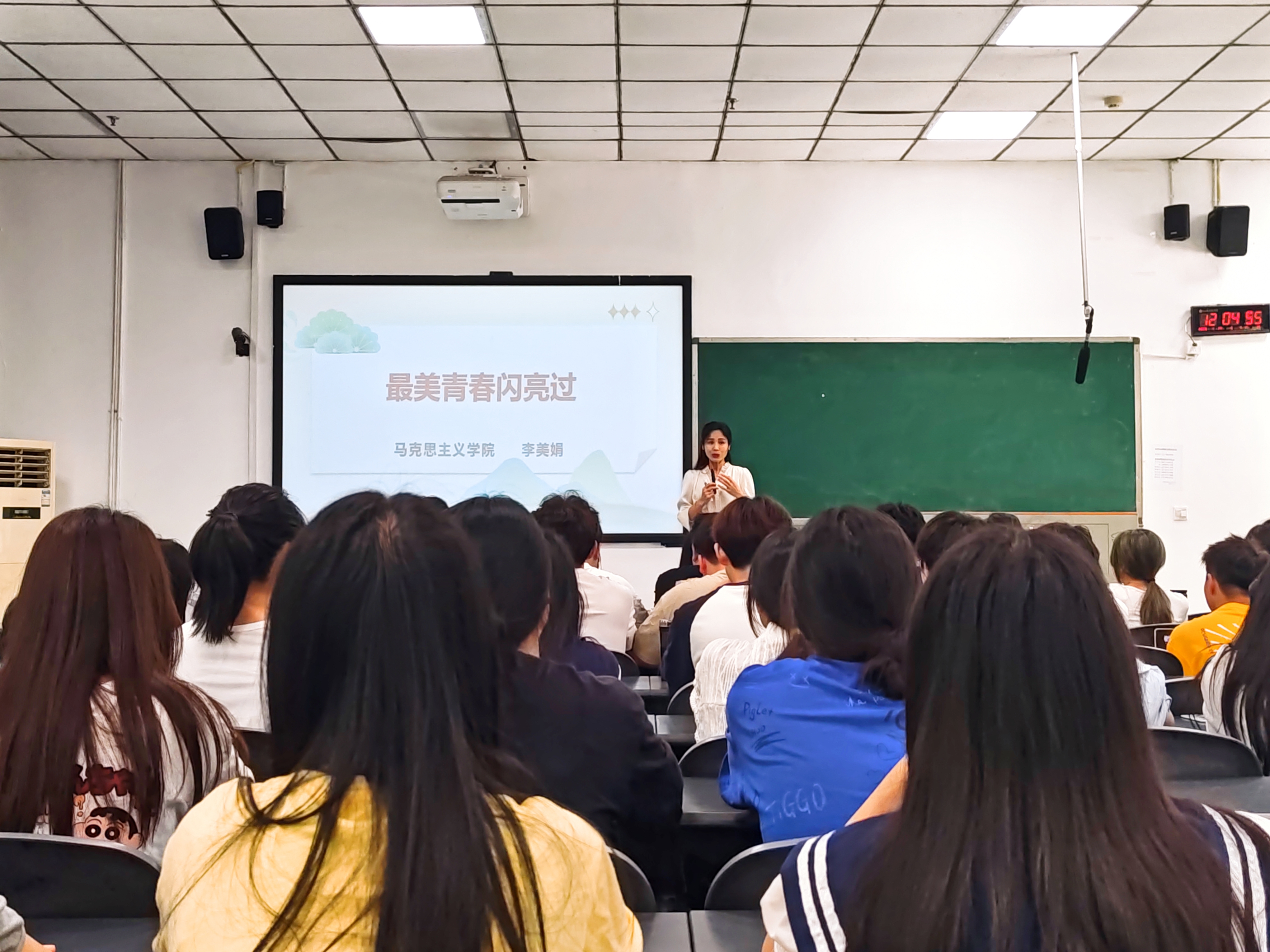 医学影像学院举办“美育促心理健康教育”心理健康专题讲座