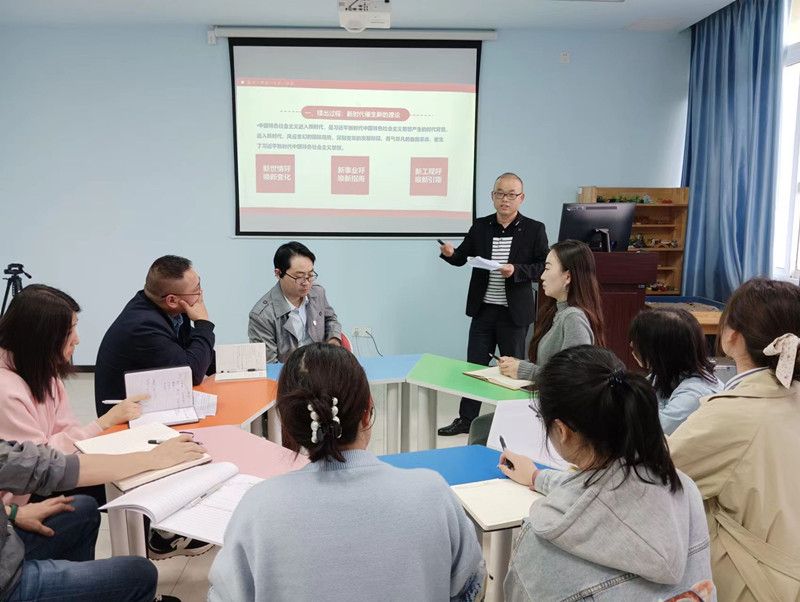 精神卫生学院党总支开展 学习贯彻习近平新时代中国特色社会主义思想专题辅导学习