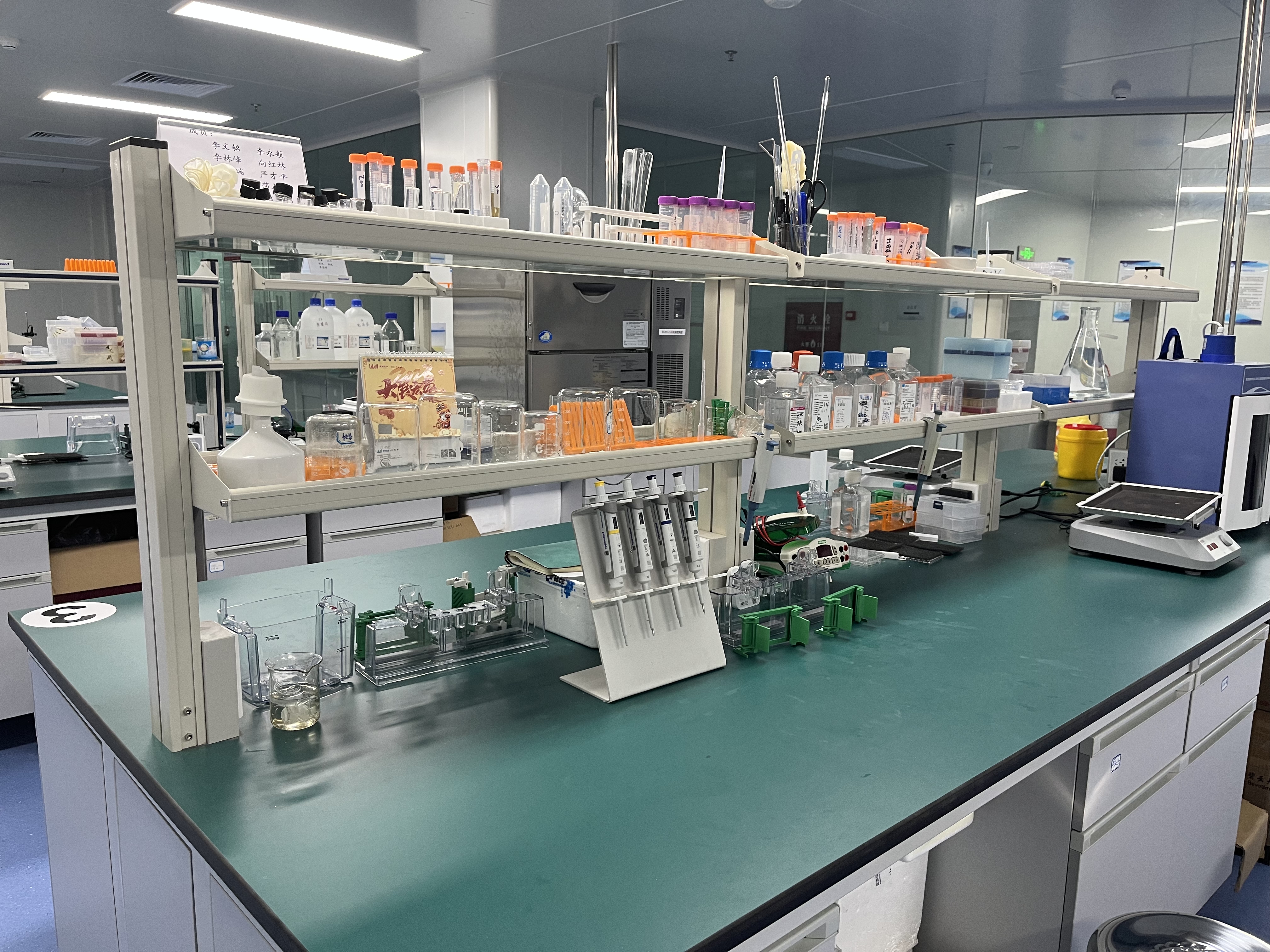 科技创新中心简介