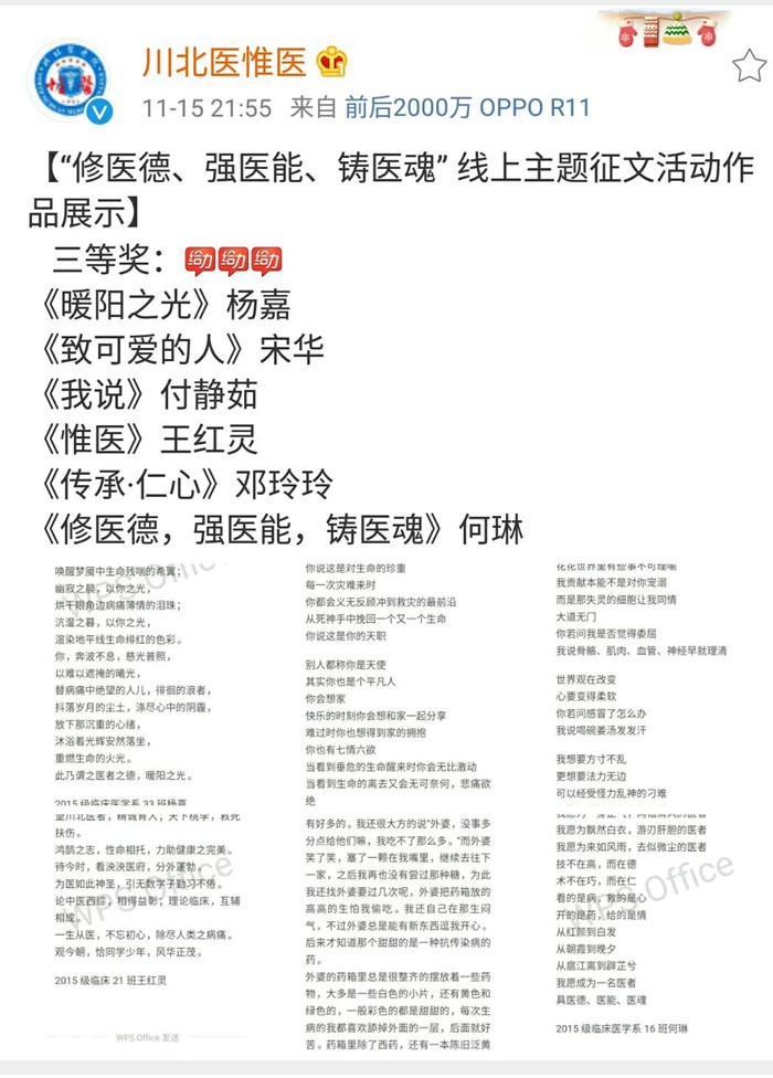 三等奖_副本.jpg 三等奖_副本.jpg