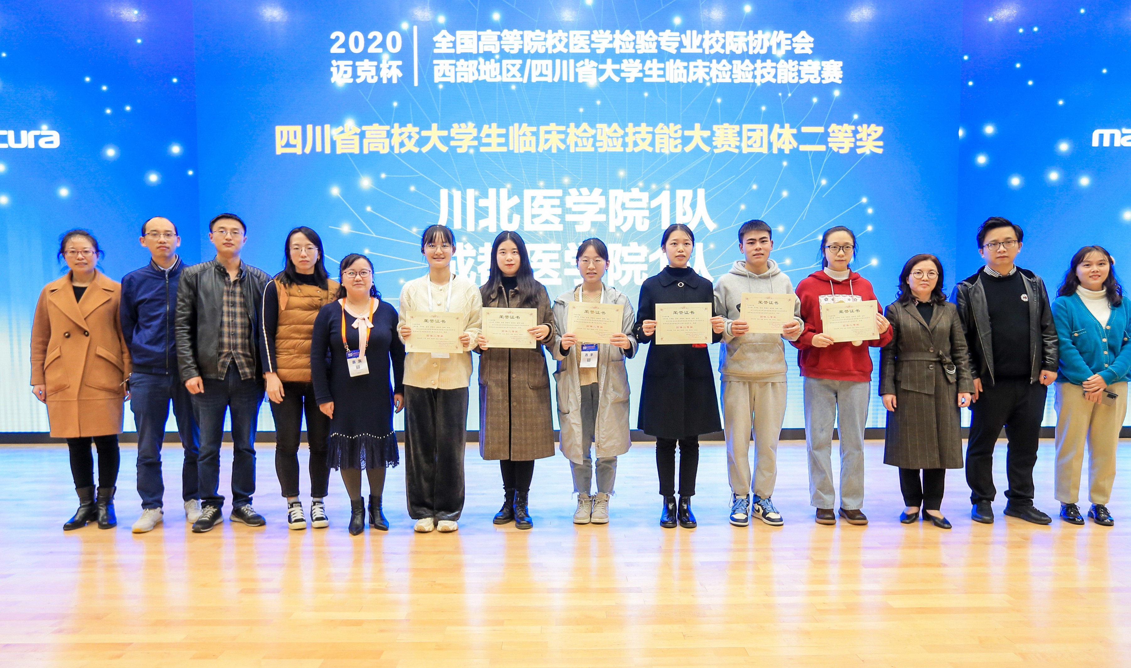 医学检验系学子2020年“迈克杯”西部地区/四川省大学生临床检验技能大赛载誉而归