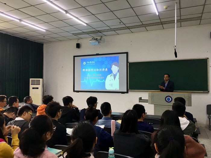 我院开展结核病防治专题讲座