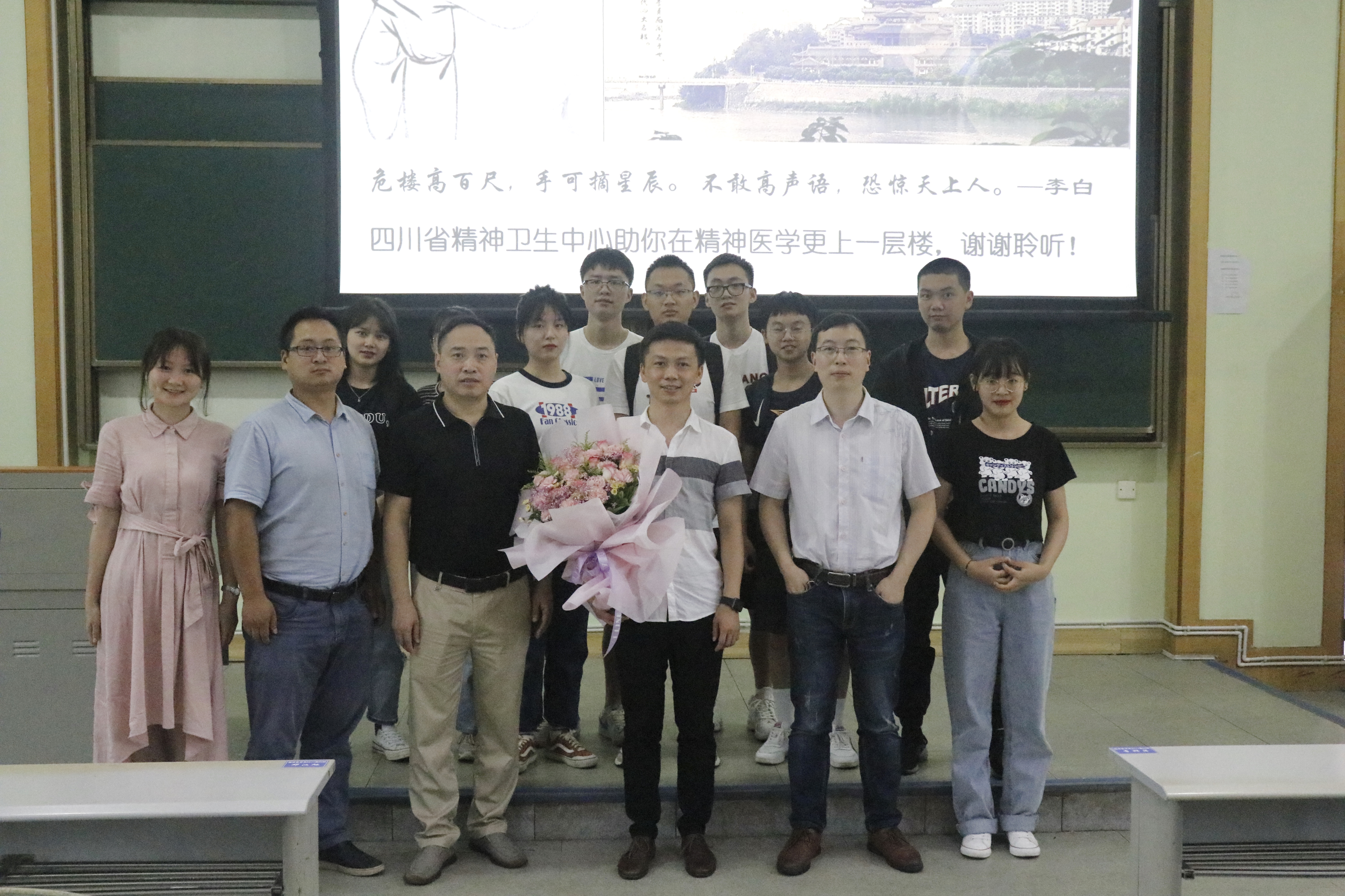 绵阳三院全程教学点师生座谈会