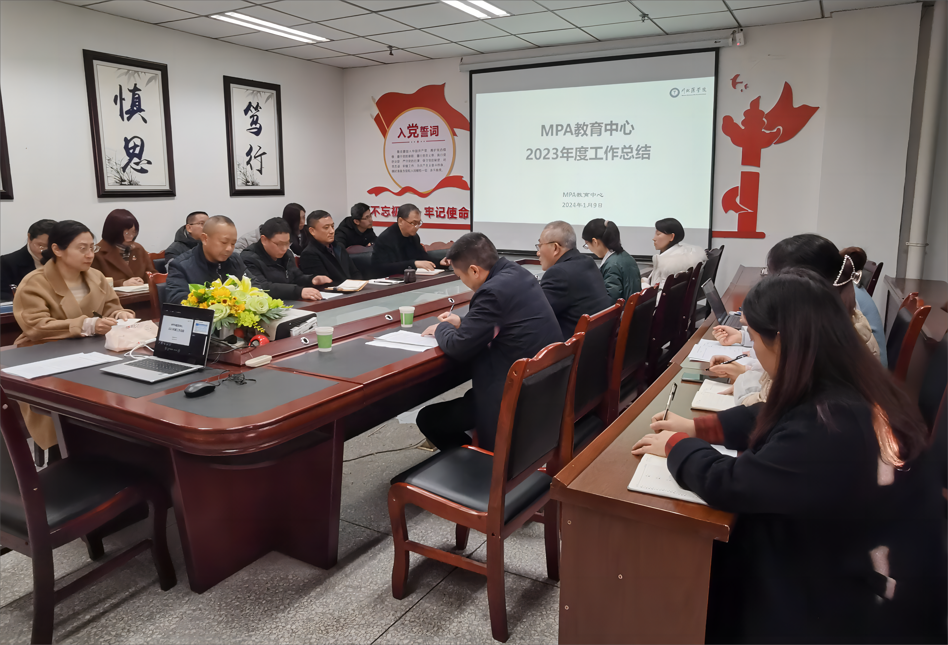 杜勇到管理学院、MPA教育中心调研