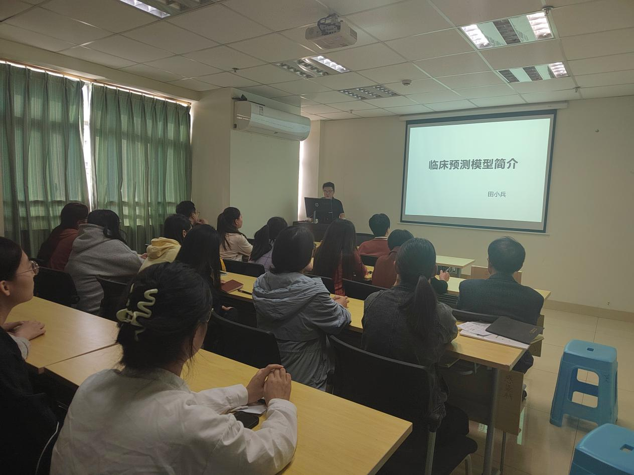 传染病学教研室积极开展学术沙龙讲座