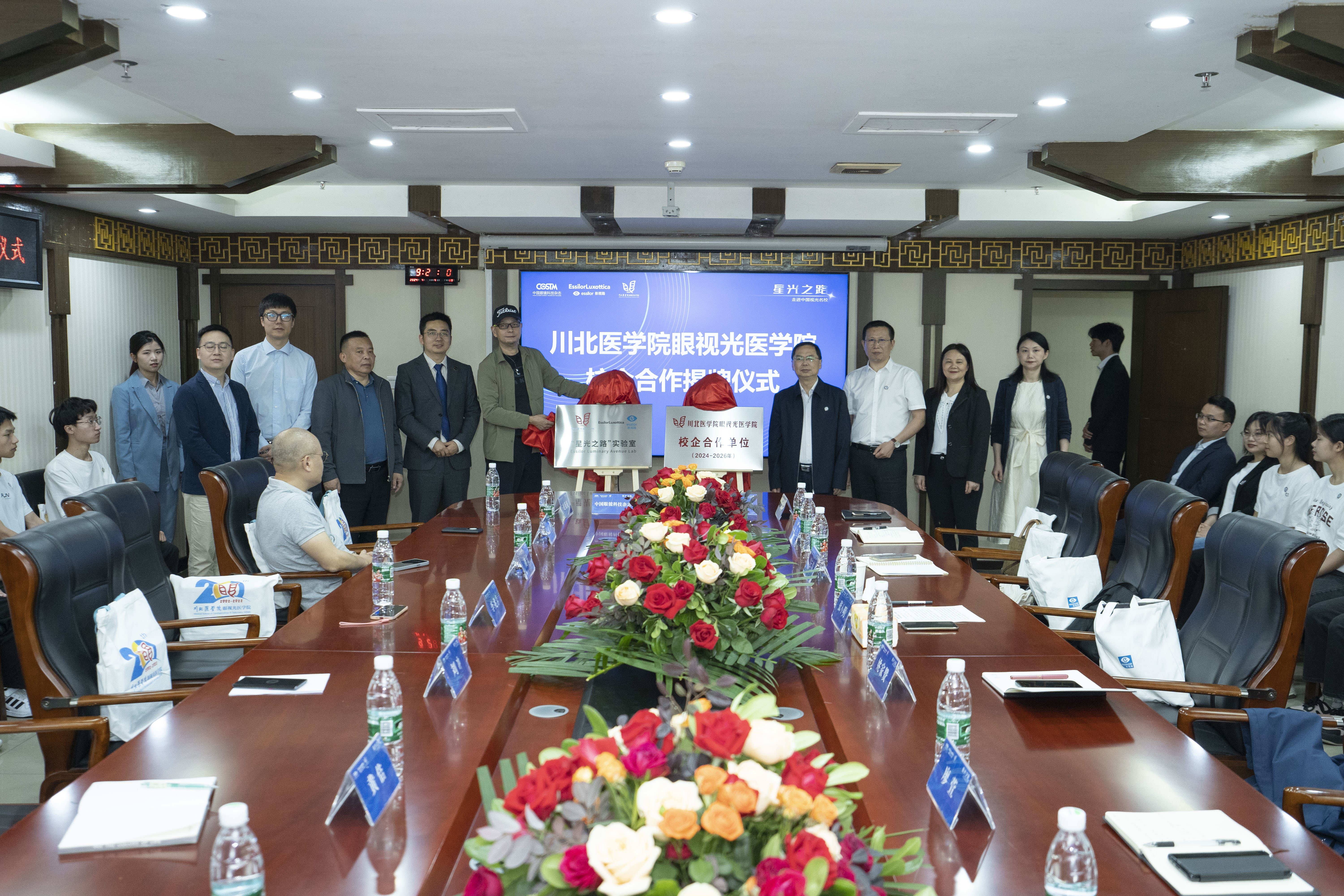 “星光之路”——走进中国视光名校 | 首站于我校成功举行
