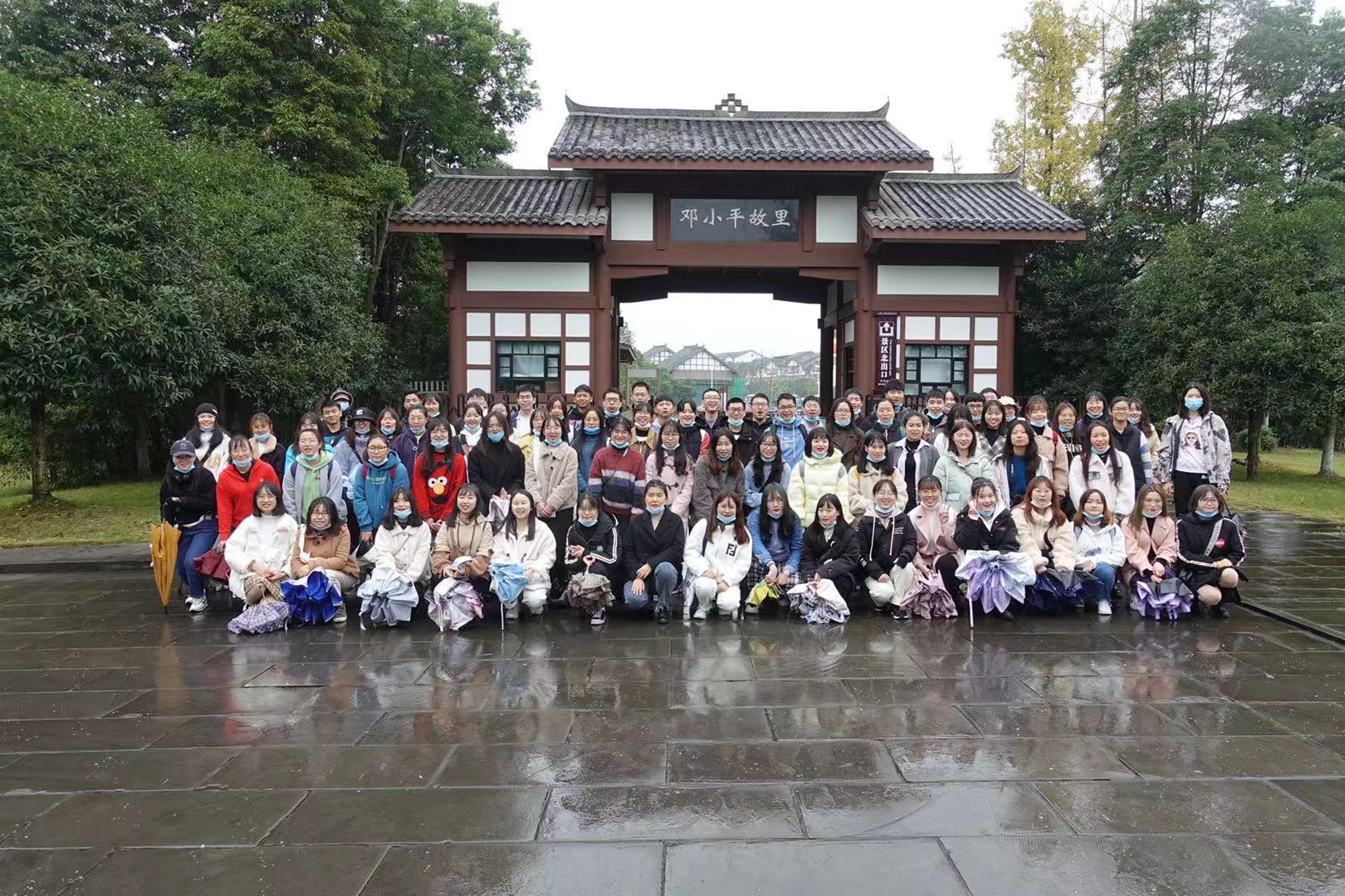 马克思主义学院组织2018级学生赴广安邓小平故里参观学习