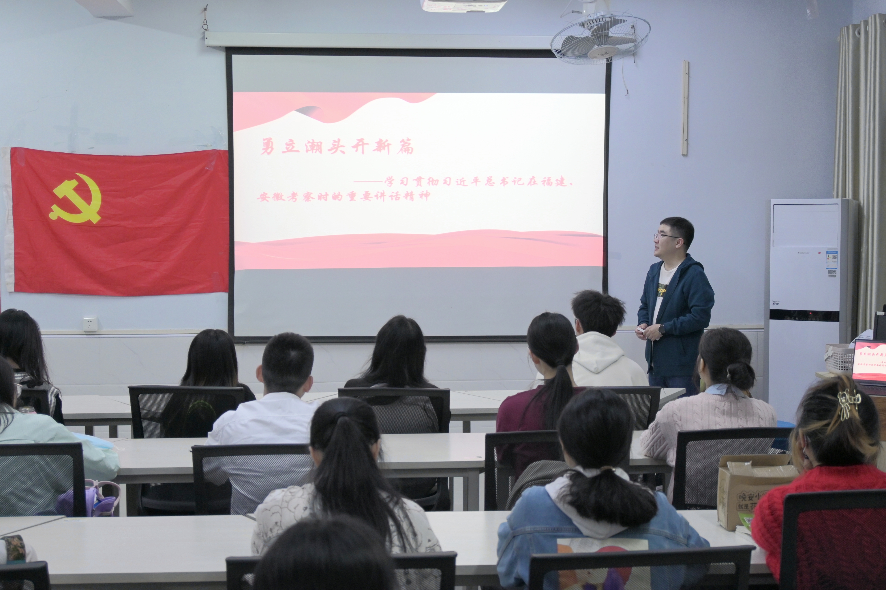 公共卫生学院学生党支部开展专题理论学习