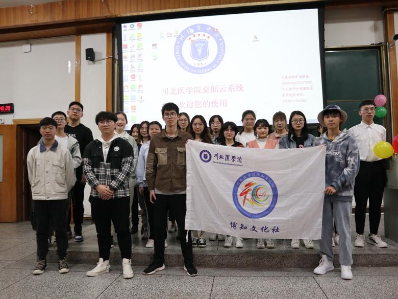 “家有宝藏”博知展示会