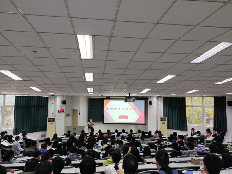 临床医学系召开疫情防控暨警示教育主题班会