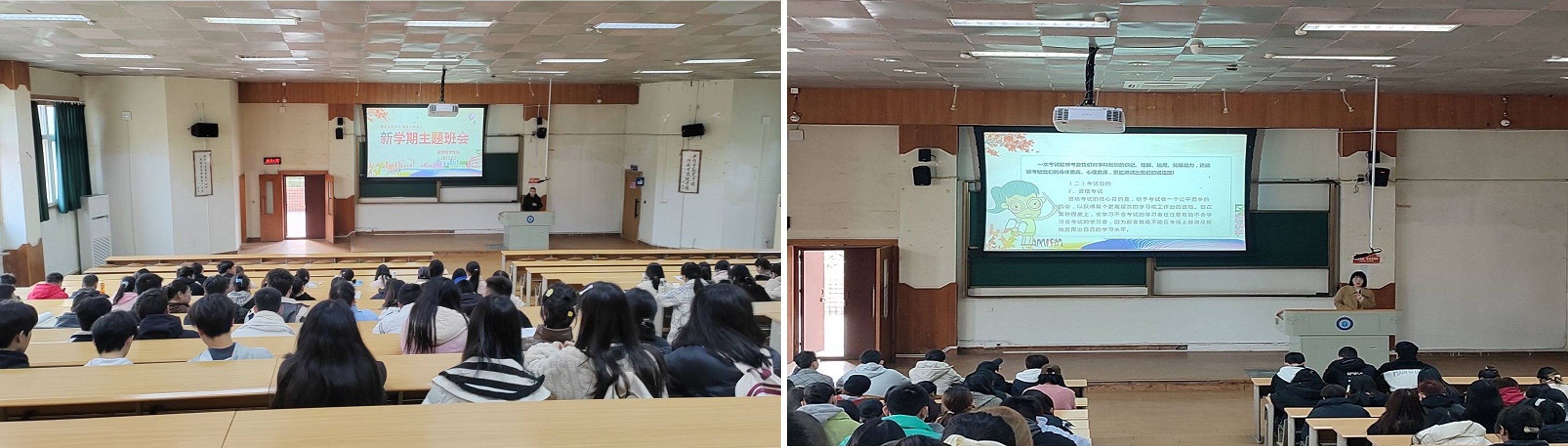 药学院组织开展2023年春季学期“开学第一课”主题教育