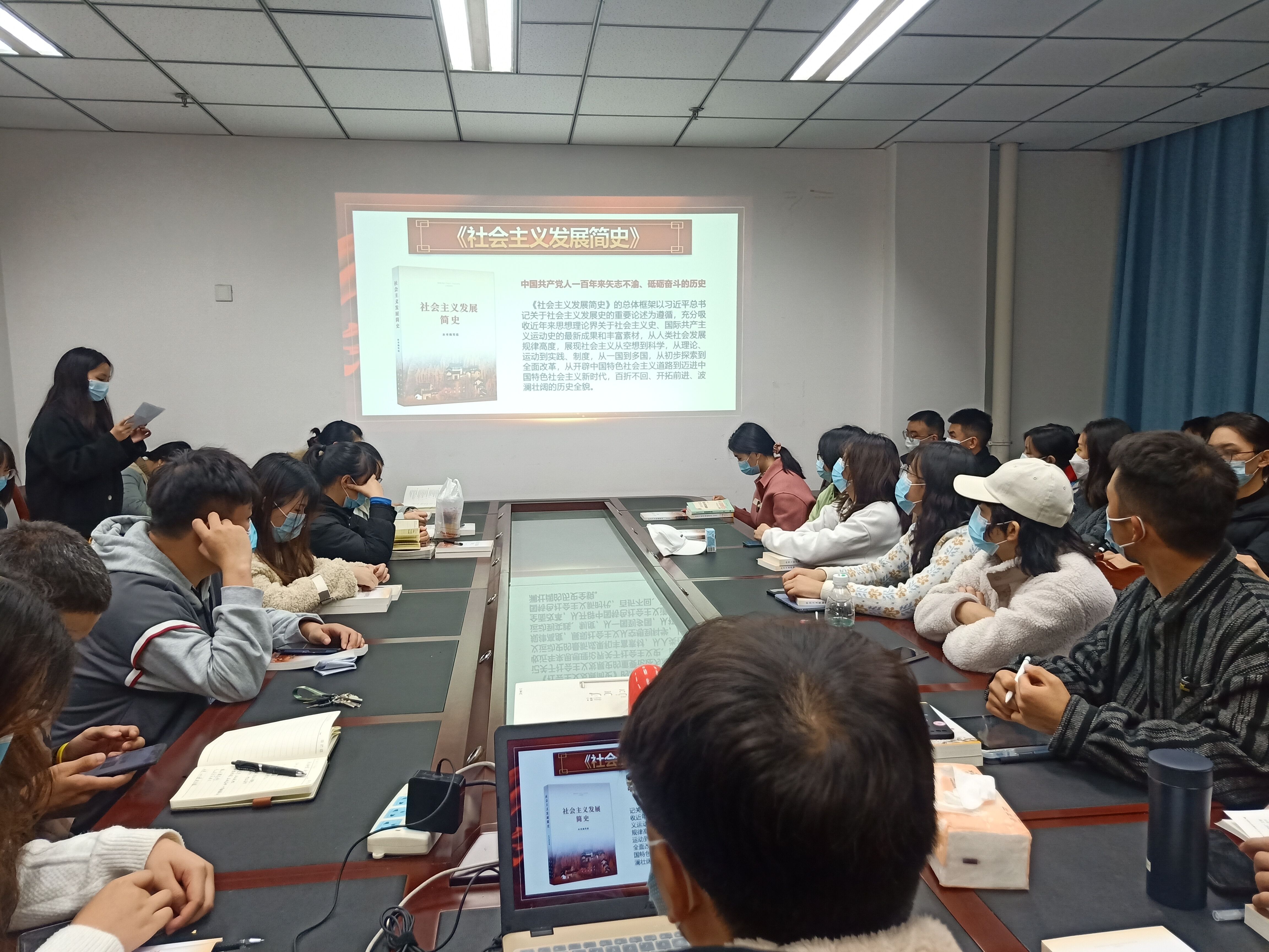 管理学院学生党支部开展组织生活专题学习