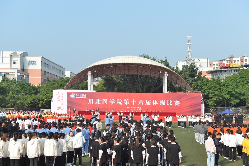 耀七秩芳华 成强国大才