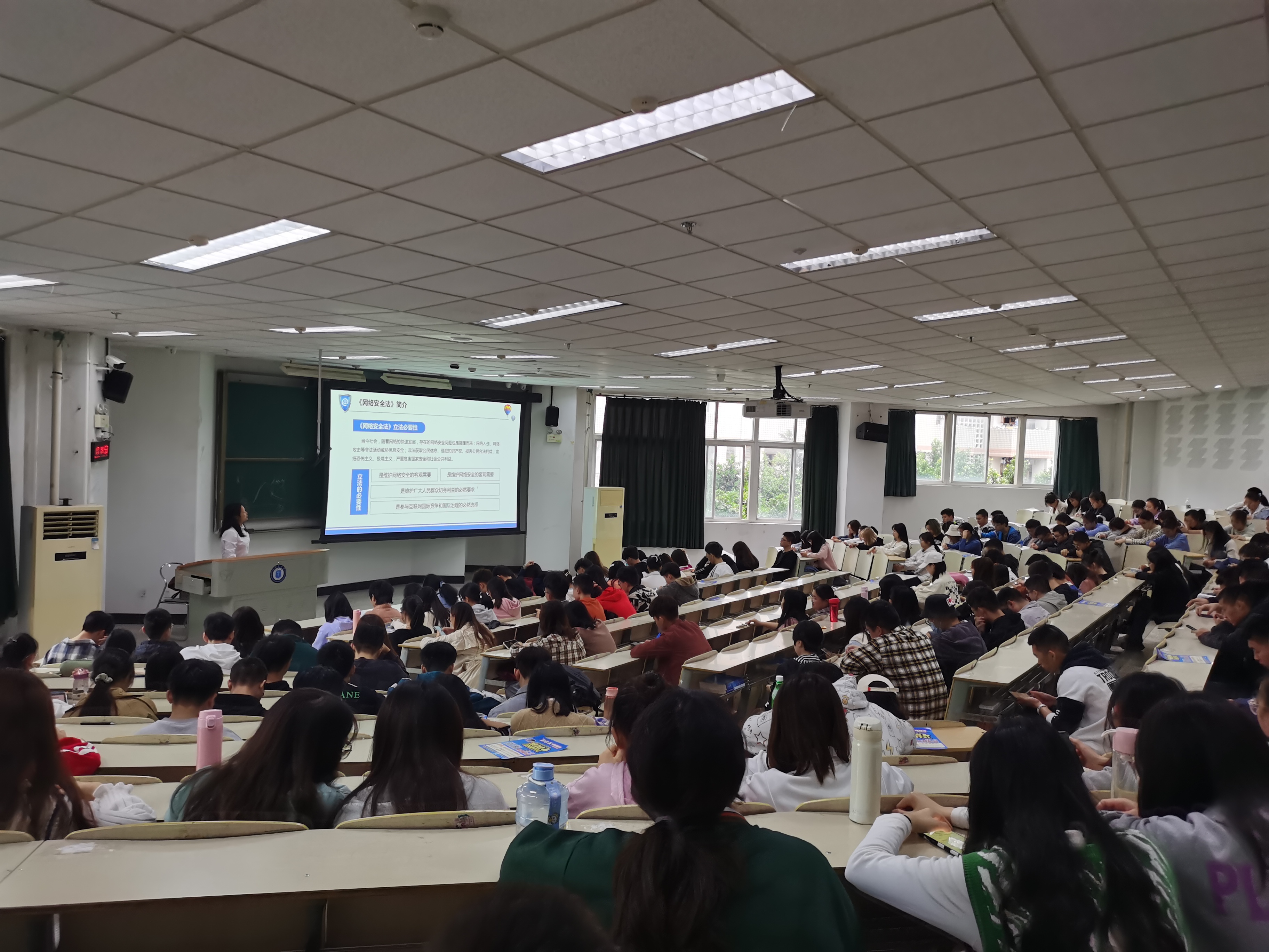 眼视光学系开展网络安全主题教育活动