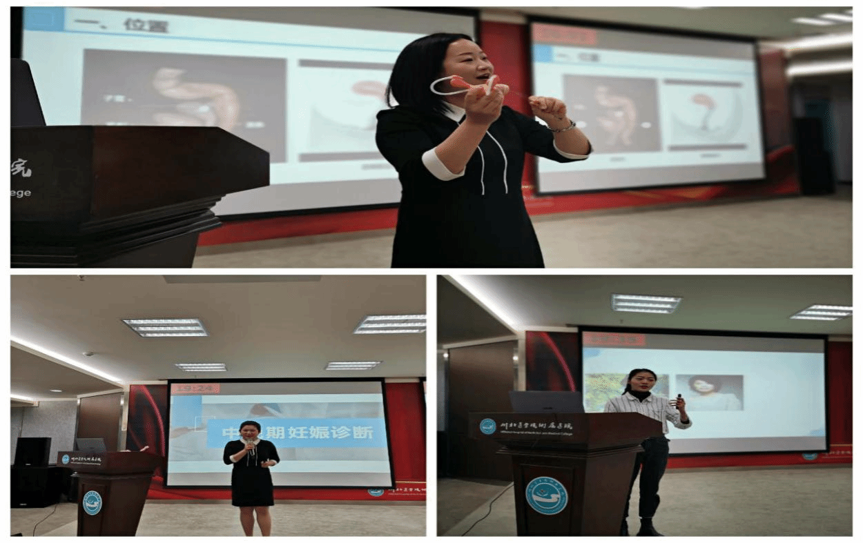 护理学院成功举办2021年临床教研室青年教师讲课比赛