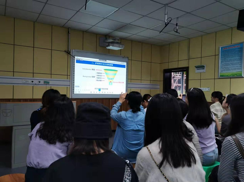 建校70周年校庆学术活系列讲座——护理SCI论文的结构逻辑与撰写实践
