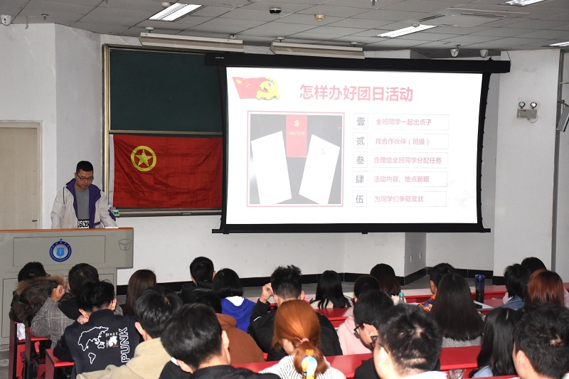 临床医学系开展基层团支部思想政治动态座谈会