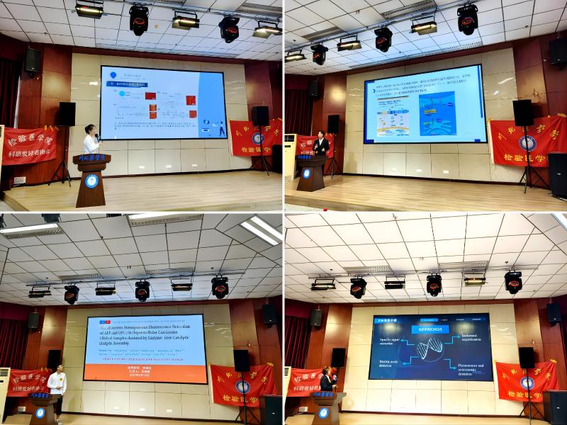 检验医学院开展第五届文献汇报大赛暨专创融合课程风采展示