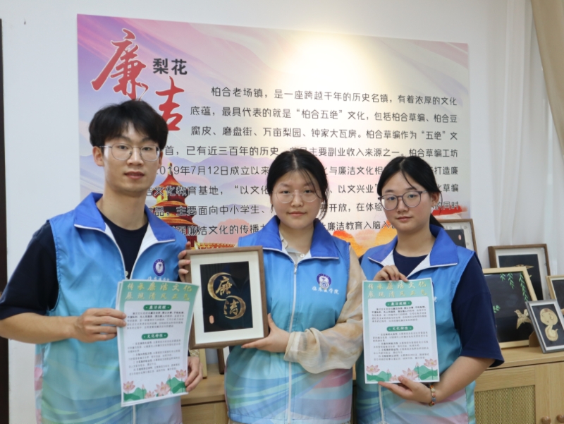 临床医学院开展廉洁文化教育进实践课堂系列活动