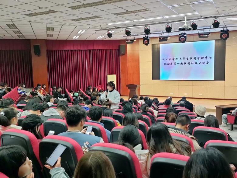 新学期,新起点,新挑战,新希望