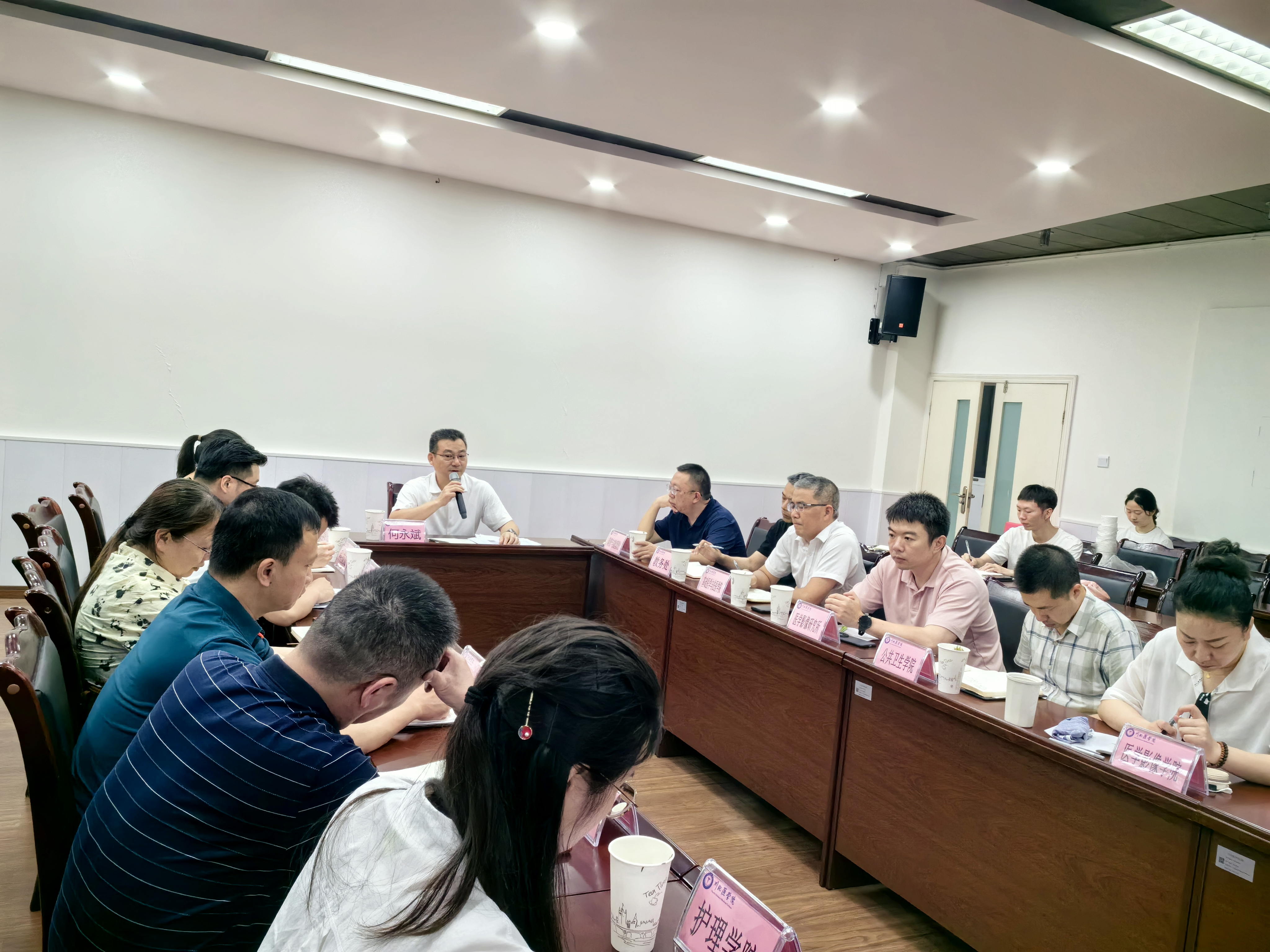 学校召开实验室安全分级分类认定工作启动会