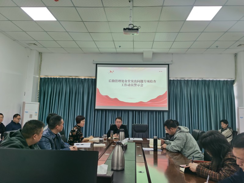 感时代，新征程