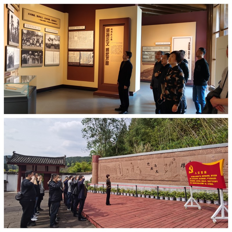 后勤管理处开展“ 革命精神激发奋进力量，党建引领汇聚发展合力”主题党日活动