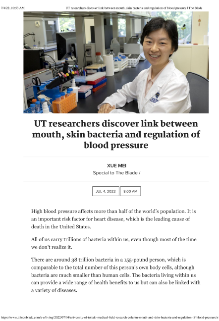 药学院教师在美获奖并受多家媒体报道