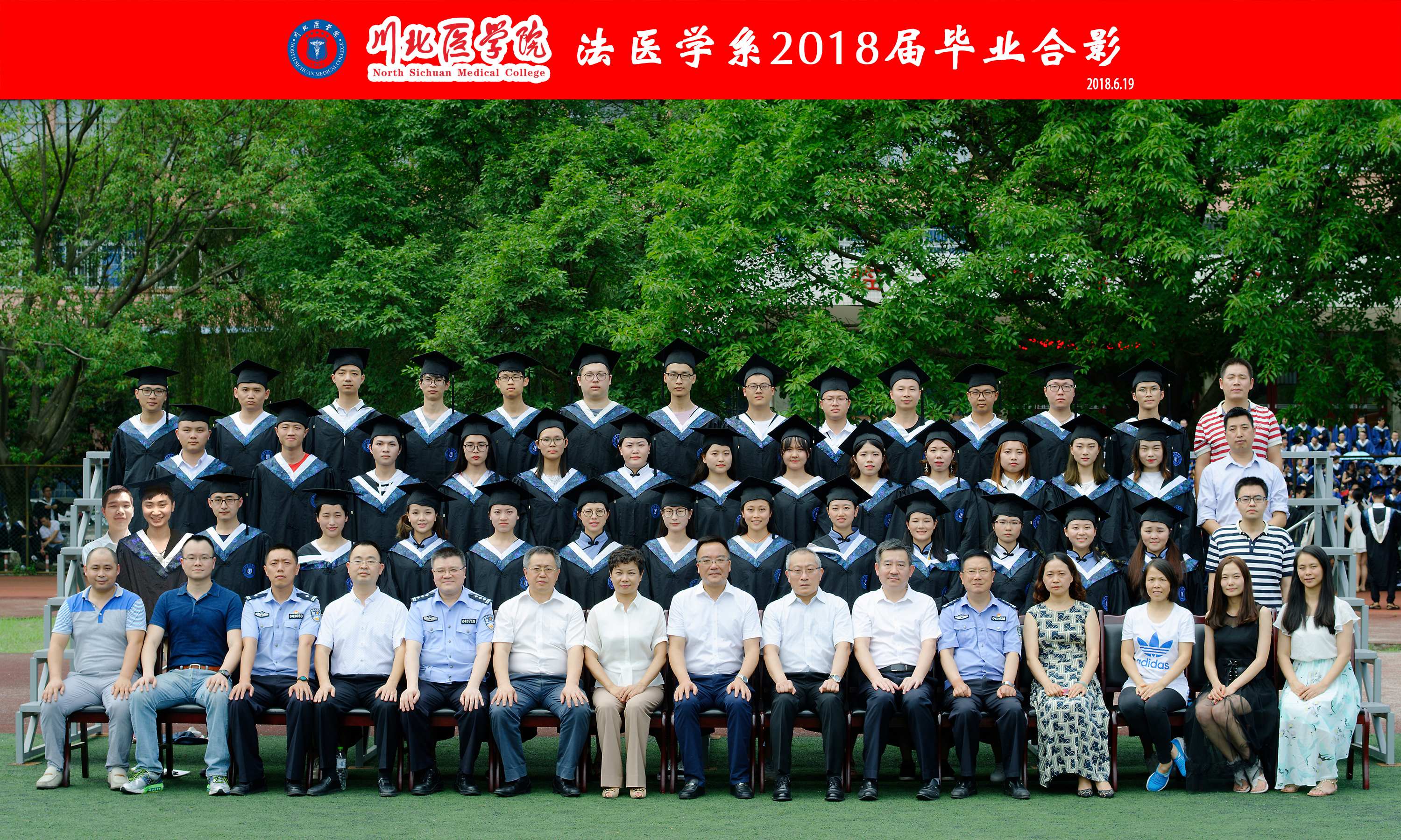 2013级
